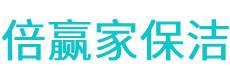 大理市保洁公司